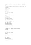 南开大学19秋学期《信息资源管理》在线作业[第二组]答案