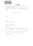 极坐标与参数方程题型及解题方法