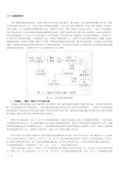 ATX电源电路原理分析与维修教程整理