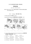 【中考真题】2012年上海市中考英语卷答案与解析