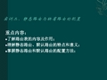 实训二、静态路由及默认路由的配置