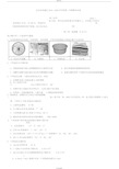 2020.1西城高三化学期末试卷及答案