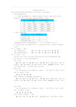 IEC104规约报文说明(104报文解释的较好的文本)