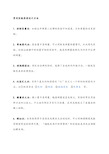 高中物理力学实验完美知识点版本