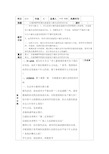 实现全面建成小康社会的方针