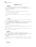 高考语文辨析病句的六大方法