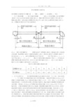 镀锌钢管螺纹连接方法