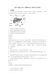 生物八年级第八单元《健康地生活》期末复习知识要点