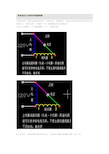 单相电机正反转的详细接线图