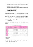 掌握碱金属元素的物理性质及递变规律