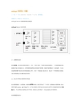 weblogic调优笔记