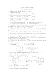 (完整版)电工电子技术试题