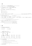 离散数学试卷六试题与答案