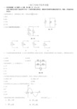 电工电子试题及答案