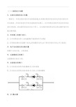 风管设计注意事项