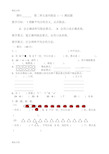 最新表内除法(一)测试题