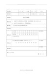 最新人教版小学二年级上册奥数找规律填数