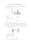 中国的河流和湖泊练习(含答案)