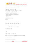 小学奥数思维训练100题及详解