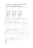 九年级上册物理 第十二章 机械能和内能(培优篇)(Word版 含解析)