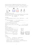 某校兴趣小组同学准备进行常见酸碱盐的性质实验时发现实验台上摆放的药品中