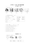 (外研社)小学六年级英语期末试题及答案