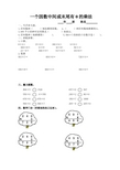 一个数中间或末尾有0的除法练习题