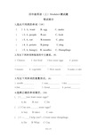 外研版四年级英语Module4测试题.doc