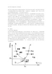 真空冷冻干燥技术的工艺和设备