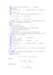 机械控制工程基础第四章习题解答