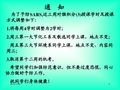 清华大学微积分课件(全)x64