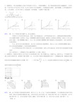 (完整版)高中物理磁场部分难题专练(非常好)