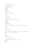 【奥鹏大连理工大学】19秋《水力学》在线作业1答卷