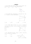 八年级下学期压轴题(优选.)