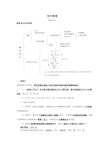 初中物理-物态变化-知识点总结