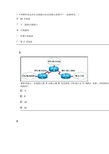 CCNA第二学期第六章答案