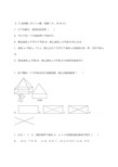 高二上学期数学期中考试卷附答案