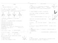 九年级数学二次函数培优试卷及答案