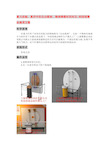 重力实验、真空中的自由落体-科技馆推荐展品设计策划概念深化方案(科普科教展品制作源头-上海惯量