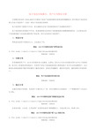 电子竞技市场报告用户行为特征分析