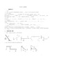 深度学习之初中物理杠杆与滑轮练习题
