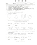 【中考真题】北京市2018年中考数学试题(pdf版)