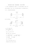 滚动轴承计算题(30题)