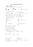 重庆市初三化学上册期中测试化学试题(含答案)