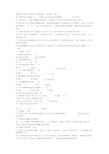 苏教版五年级科学上册各单元测试题