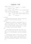 钻孔灌注桩施工工艺流程