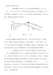 硬度与抗拉强度的关系对照表