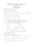 2019届湖北省八校高三第二次联考试题