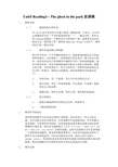 【最新】牛津译林版七年级英语下册Unit5 Reading1说课稿