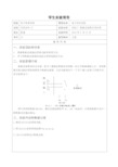 数字实验三 数据选择器及其应用 实验报告